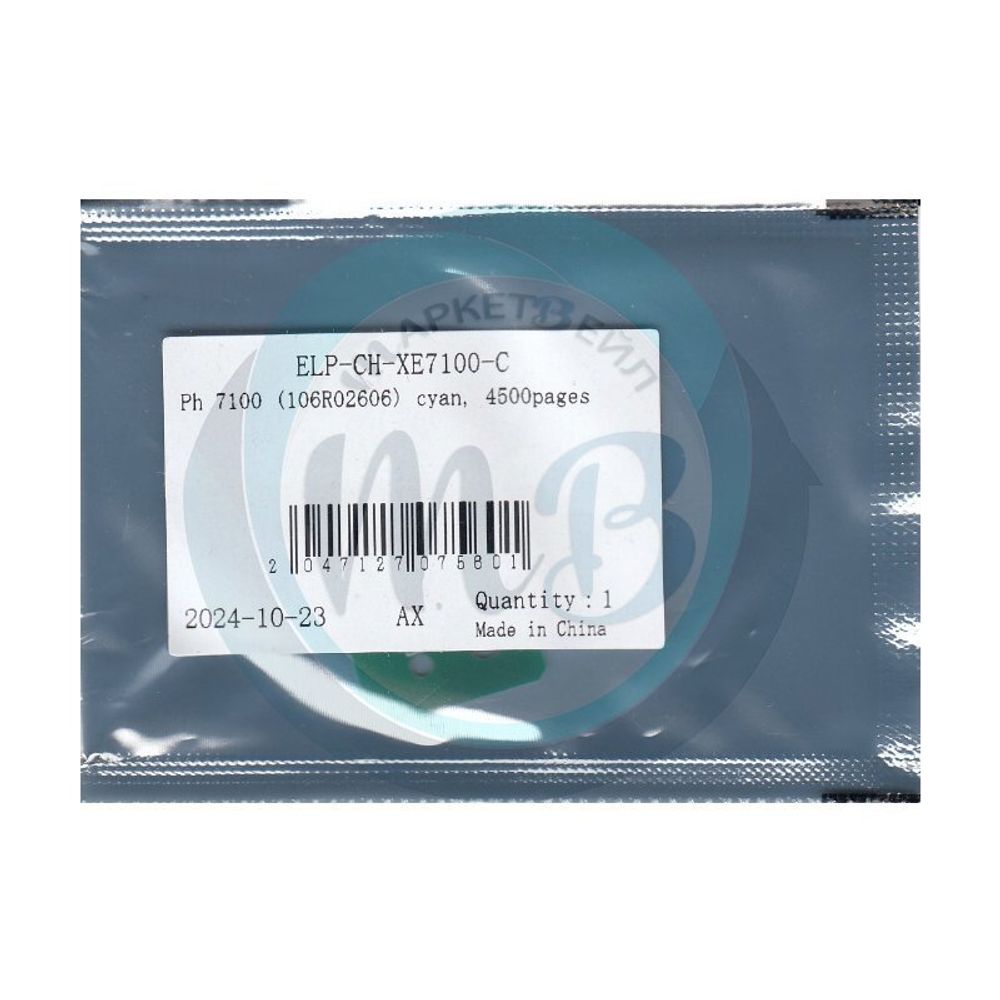 Чип ELP для картриджа Xerox Phaser 7100 (106R02606) Cyan, 4.5K