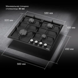 Газовая варочная панель Hyundai HHG 6432 BK