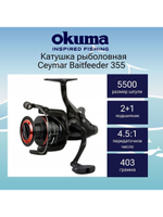 Катушка с байтраннером