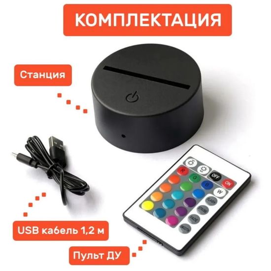 3D лампа Делореан Назад в будущее