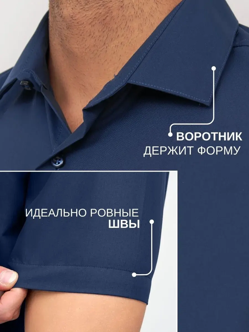 Рубашка приталенная с коротким рукавом