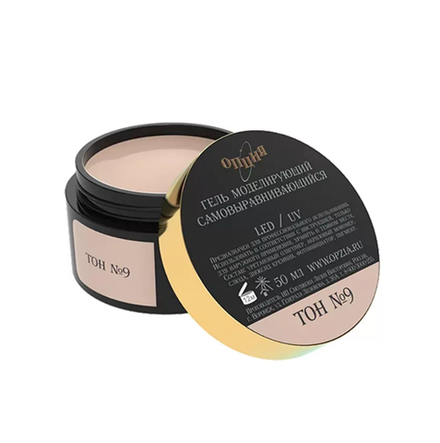 Опция Гель моделирующий камуфлирующий №9 самовыравнивающийся, молочно-бежевый с серым, 50мл