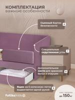 Диван - кровать Simple 200х90 см ткань Микровелюр