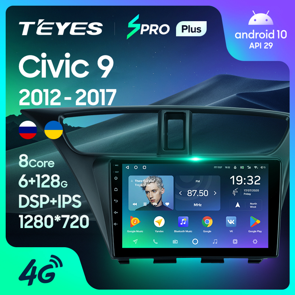 Teyes SPRO Plus 9" для Honda Civic 9 2012-2017