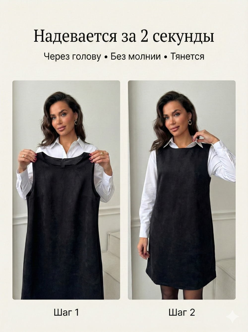 Платье сарафан офисное