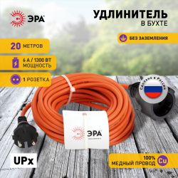 Удлинитель силовой ЭРА UPx-1-2x0.75-20m в бухте без заземления 1 розетка 20м ПВС 2х0.75мм2 | Электротовары