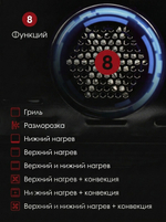 электрическая духовка O 526 W