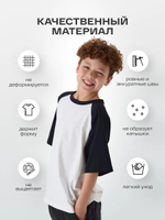Футболка детская оверсайз двухцветная