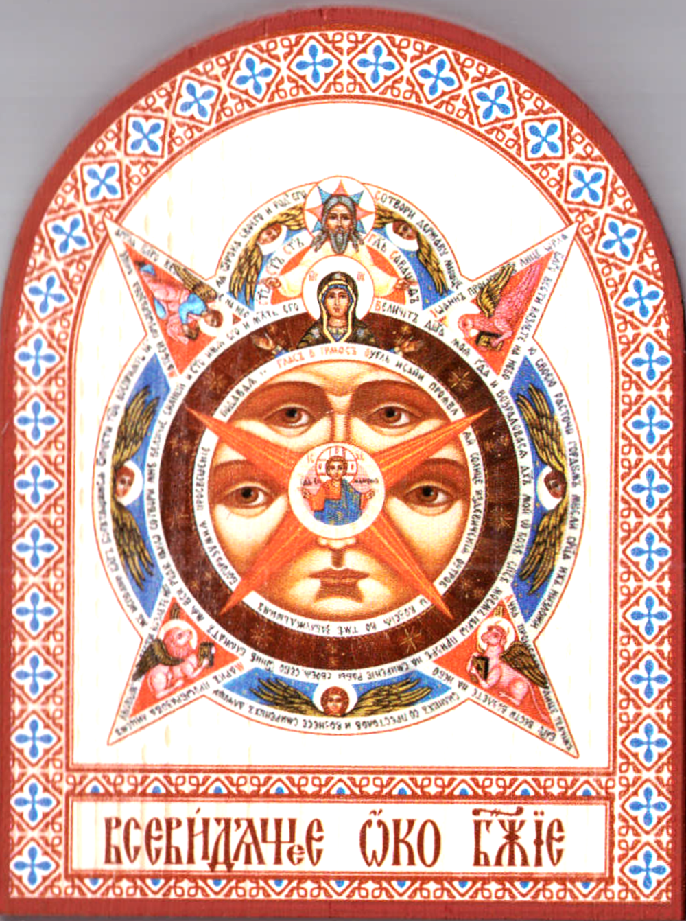 арк Сп Всевид