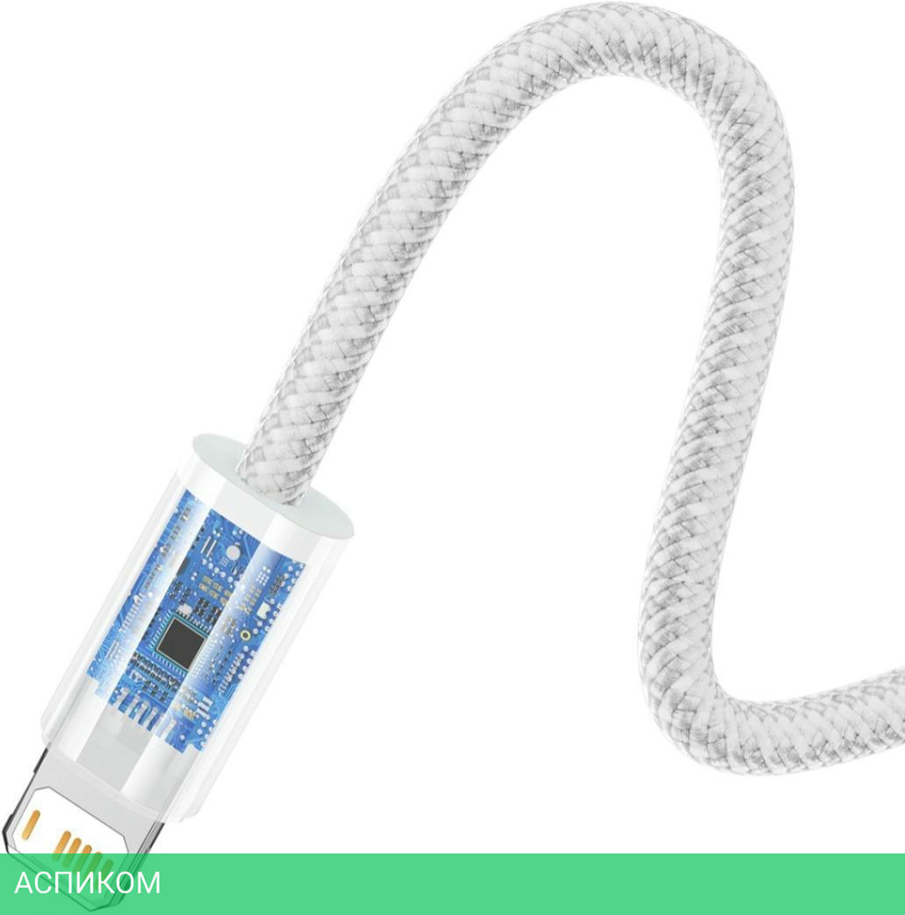 Кабель Baseus Dynamic 2m White (CALD000502)