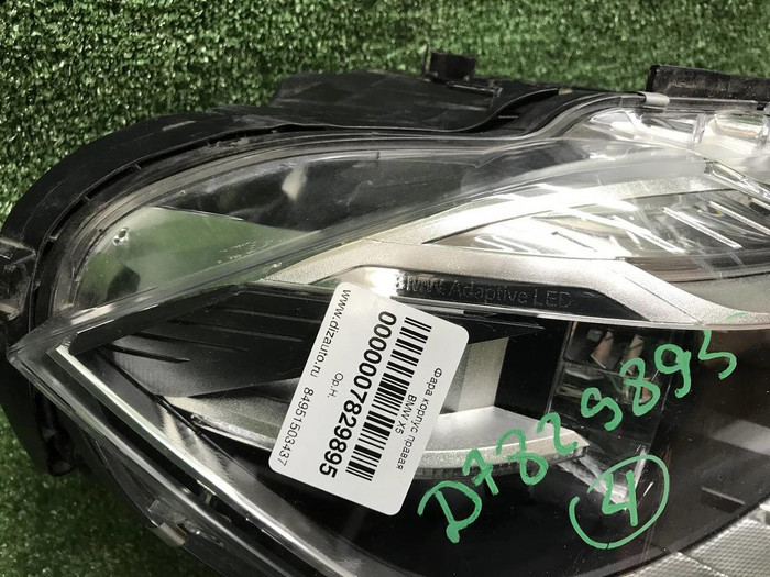 Фара правая BMW X5 F15 (15-18) Adaptive LED