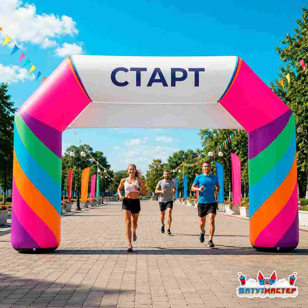 Спортивная арка старт «Импульс», 5×0,8×4 м