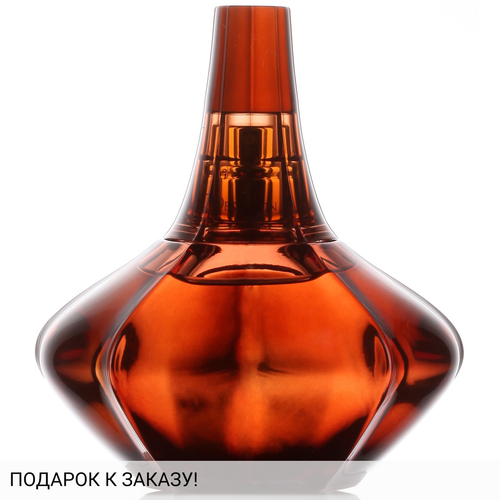 Calvin Klein Secret Obsession