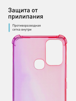 Чехол ROSCO для Infinix HOT 10 Play;Infinix HOT 11 Play оптом (арт. INF-HOT10PLAY-HARD-TPU-PINK-PURPLE)