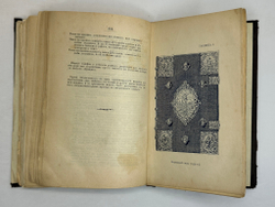 Симонов Л.Н. Переплетное мастерство и искусство украшения переплета. СПб.,Тип. Евдокимова,1897 г.