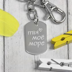 Серебряный брелок-жетон мини с гравировкой на заказ (ручная работа)