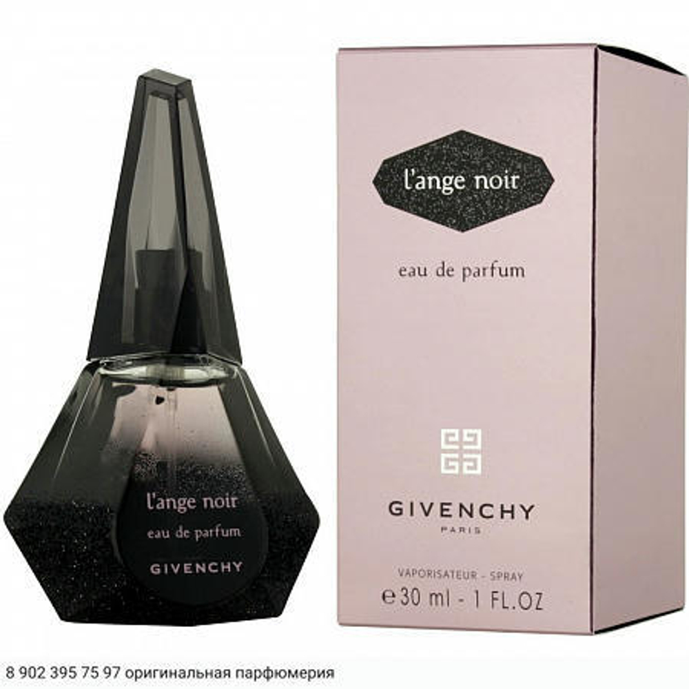 L'Ange Noir