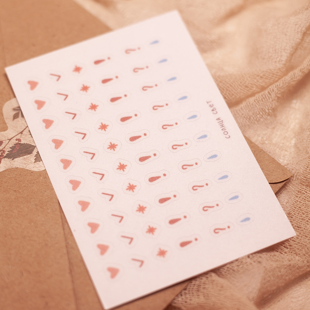 Мини пак "Маркеры" 🫴🏼