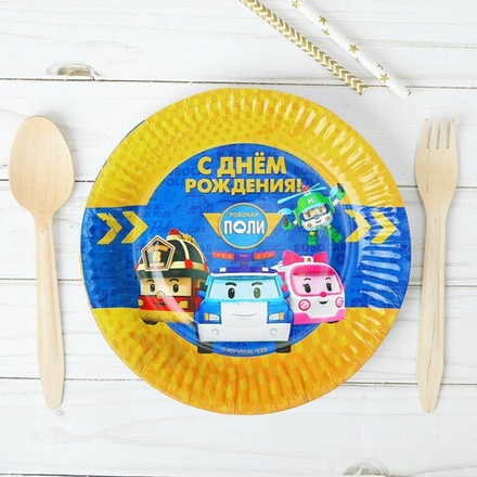 РАСПРОДАЖА Тарелки Робокар Поли и друзья 23см.