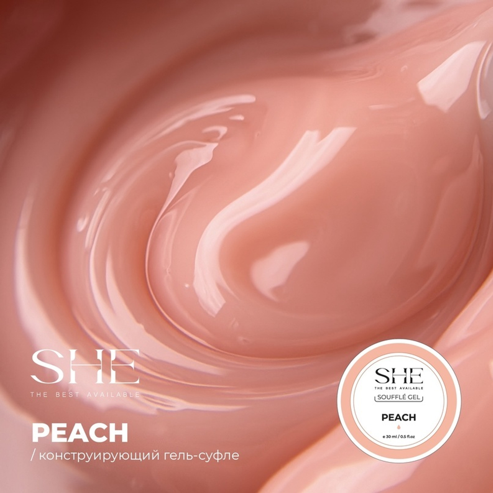 "SHE" ГЕЛЬ-ЖЕЛЕ «PEACH» 30ml