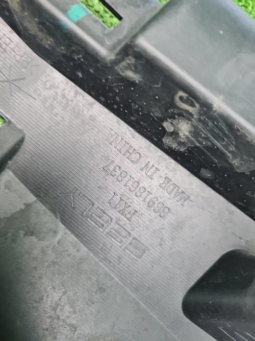 Бампер передний Geely Atlas 2 (2023-н.в.)