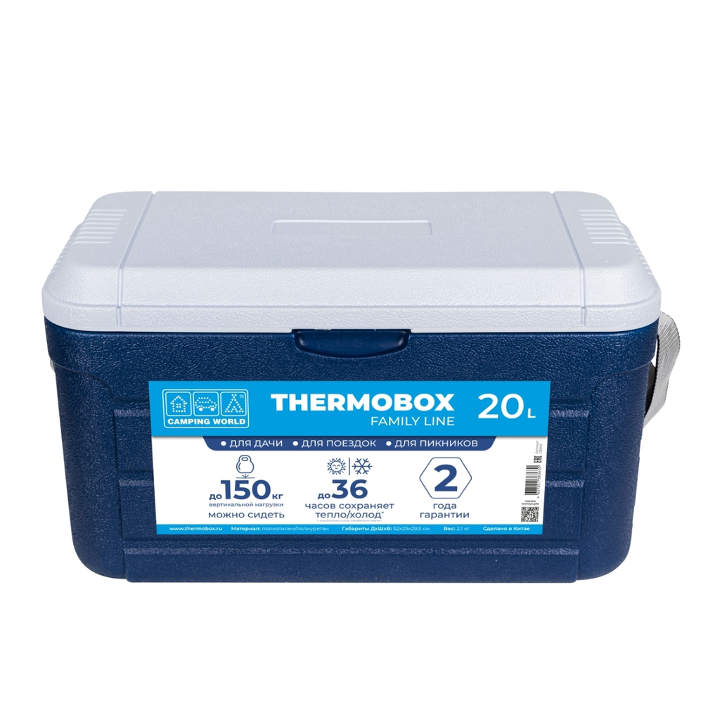 Изотермический контейнер (термобокс) Camping World Thermobox (20 л.), синий