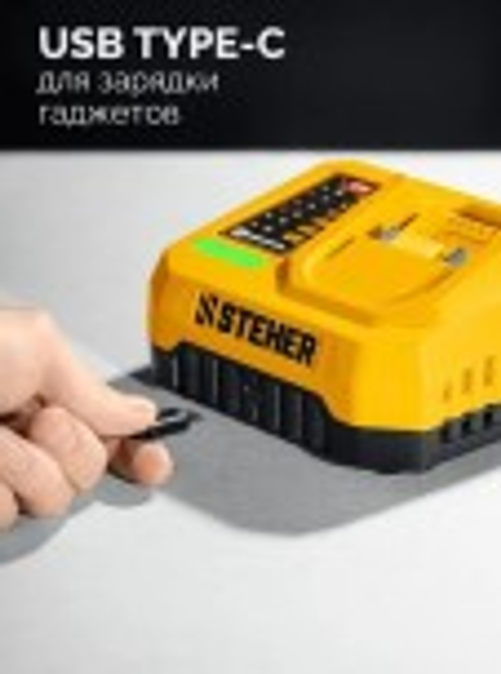 Гайковерт аккумуляторный Steher CWB-500-41 20 В, 1 АКБ, сумка