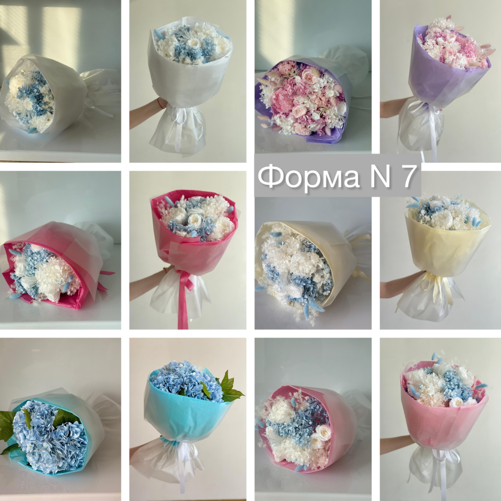 Набор быстросборной упаковки для круглых букетов. Форма № 7-8-9. Матовая прозрачная пленка с цветной тишью.