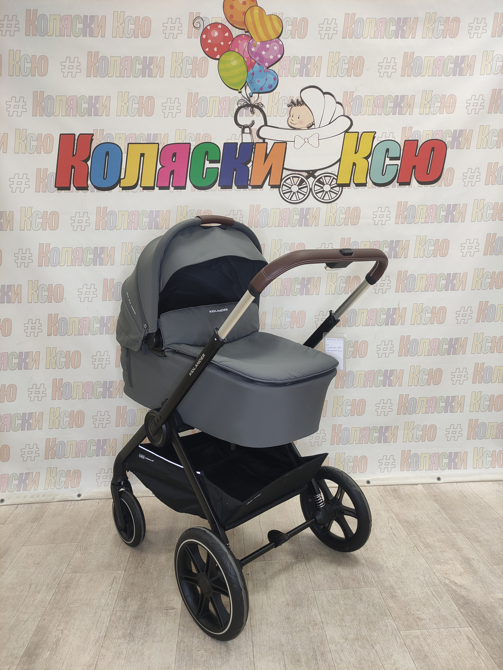 Коляска модульная Happy Baby Kidlander Dark Grey