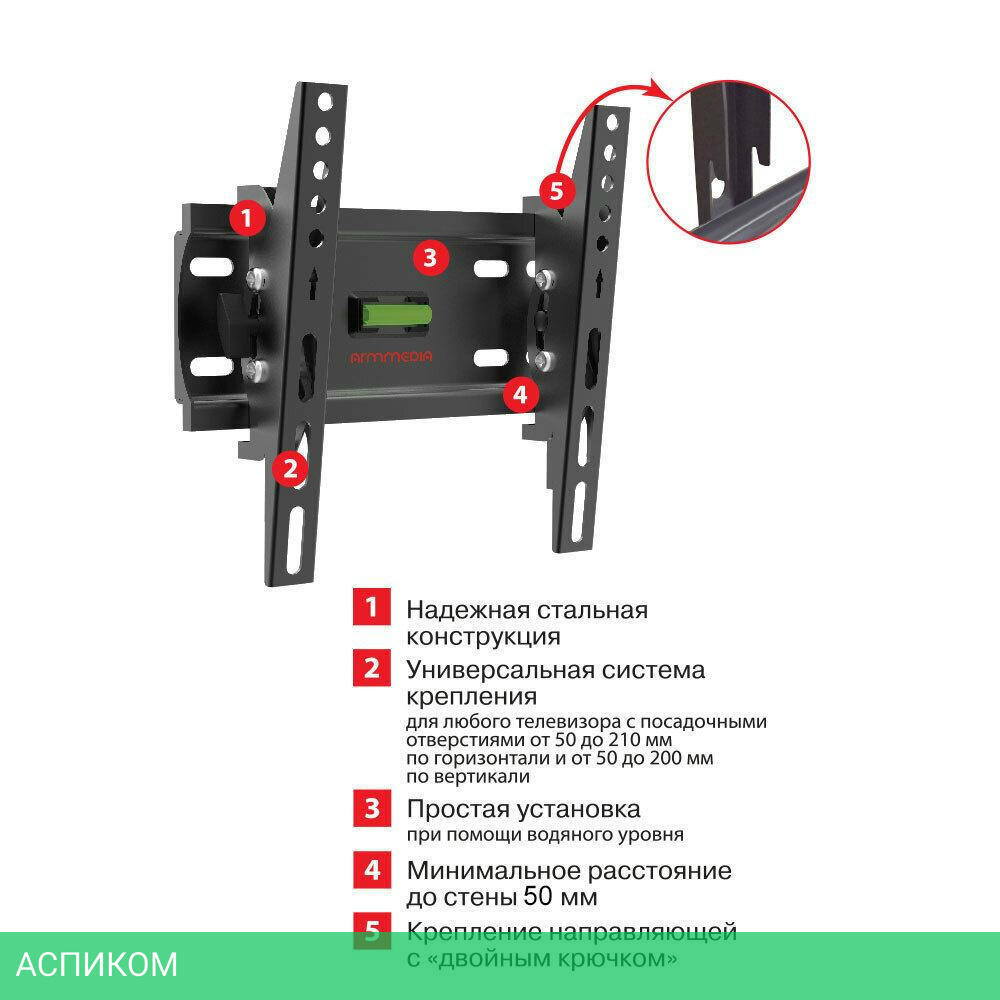 Кронштейн Arm Media PLASMA-6 черный (10215)