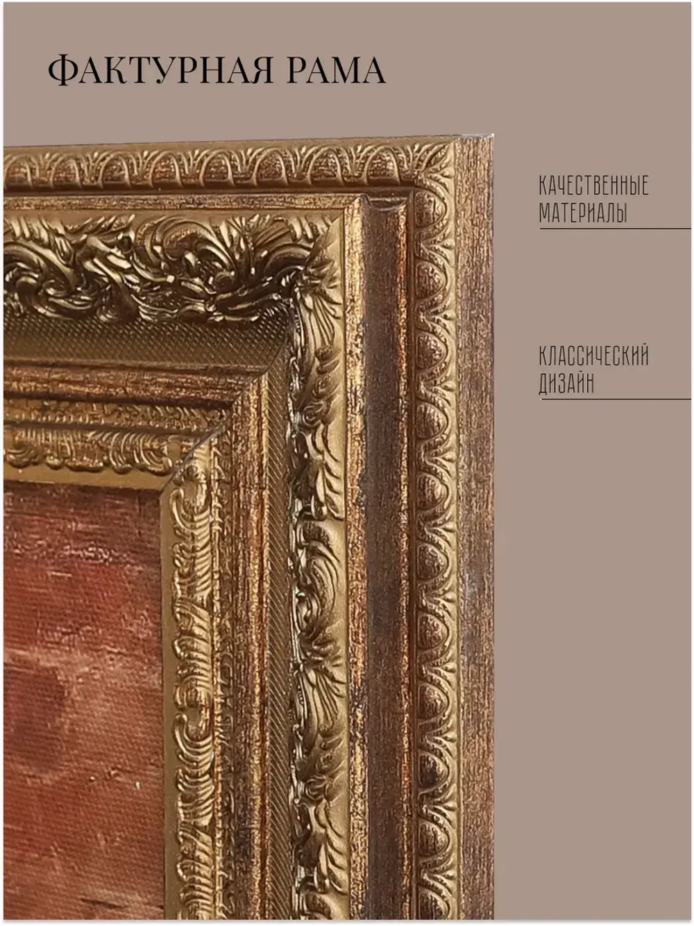 Картина на стену интерьерная на холсте 70*50 см