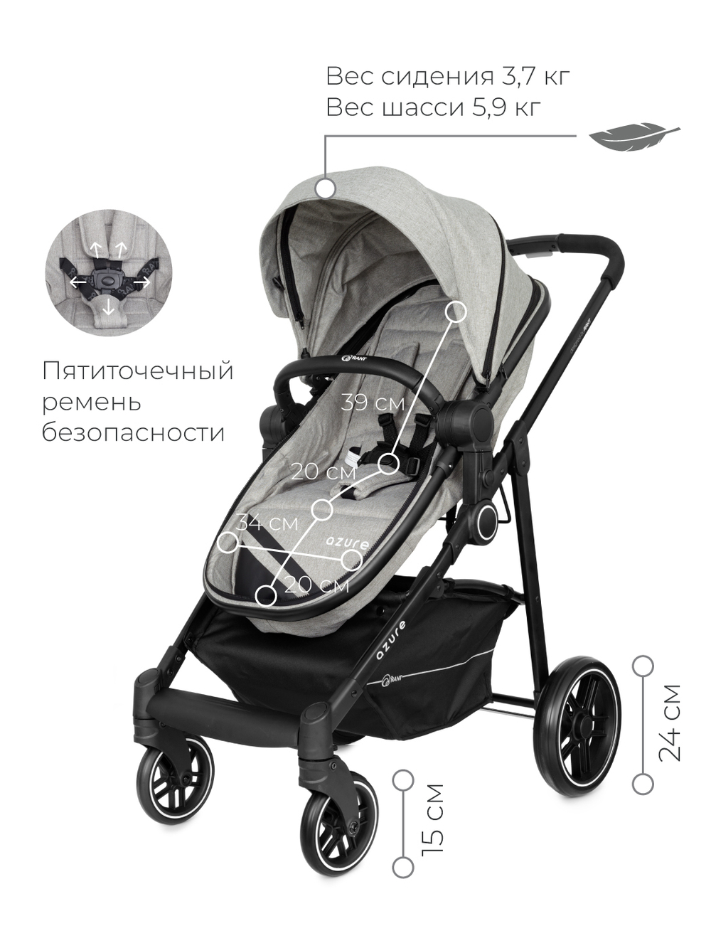 Коляска детская 2-в-1 "AZURE Trends" RA147 alu. Grey