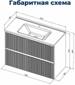 Тумба с раковиной Aquanet Джейн (Flat) 335426/330426 100 белый матовый