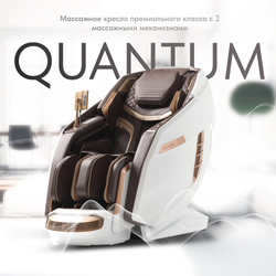 Массажное кресло QUANTUM от Casa&More