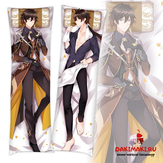 Дакимакура Чжун Ли арт. 0907