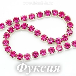 Стразовая цепь на белой основе, сс16, Фуксия