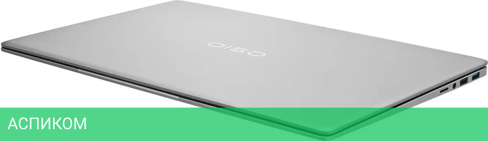 Ноутбук OSiO FocusLine F160A-012