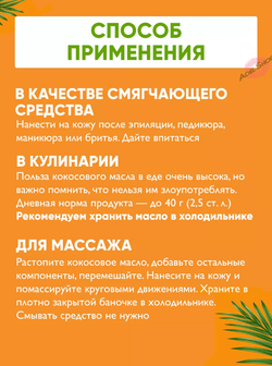 Кокосовое масло Parachute, объемом 1000мл