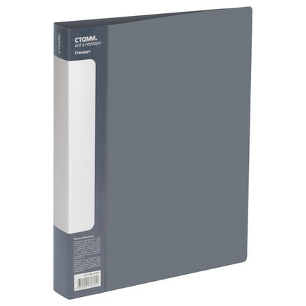 Папка на 4-х кольцах, 40мм, Стамм Стандарт, 700мкм, корешок с карманом, серая, внутр. карман