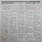 Schon & Hammer / Here To Stay (LP)