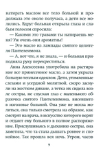 Дары Артабана