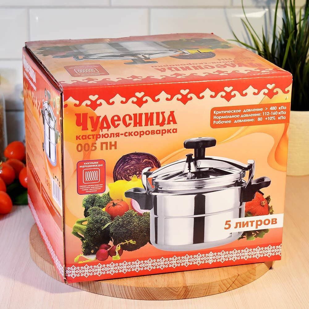 Скороварка Чудесница Ч-005ПН для индукционных плит