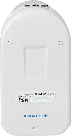 Автомат питьевой воды Аквафор DWM-101S Морион