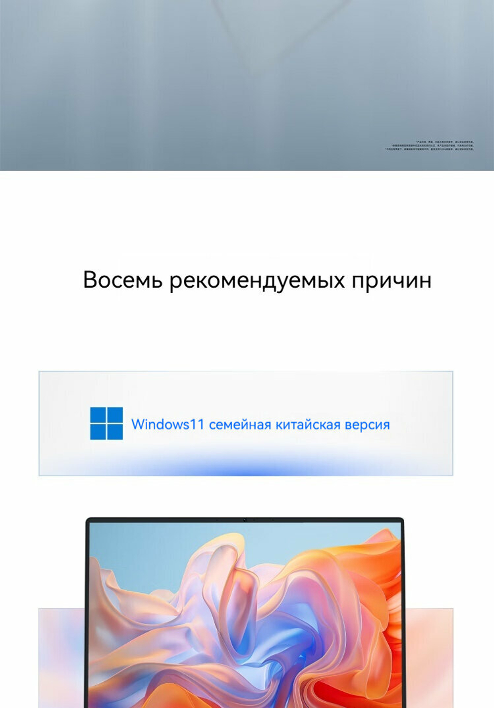 Ноутбук 14-дюймовый Honor X14 Plus (R7-8845HS 32G 1T 2880*1800, 120 Гц) Win11 /Русская клавиатура