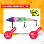 Воблер для рыбалки  BOMBA KILLER 120FDR-143 16,5 г.