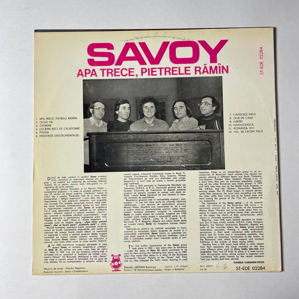 Винтажная виниловая пластинка LP Savoy Apa Trece, Pietrele Ramin (Румыния 1983)