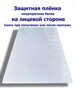 Экран отражающий для бани