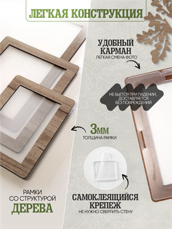 Набор фоторамок 12 в 1 (4шт -15*20см, 8 шт - 10*15см) Табачный дуб