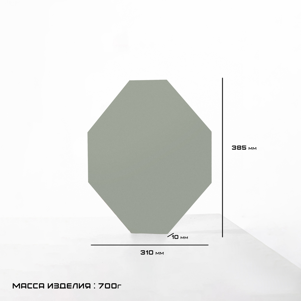 Мишень классическая мини IPSC (пластиковая)