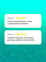 Новый год! Рисуем, раскрашиваем, играем